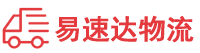 益阳到两当县物流公司